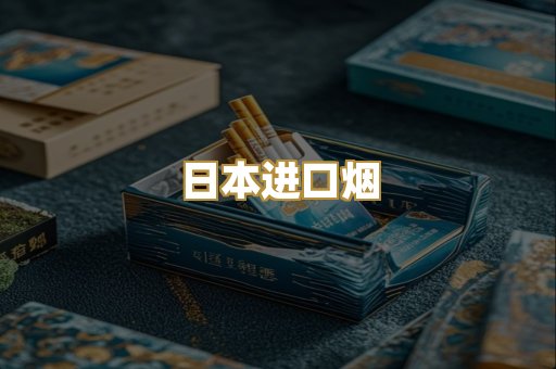 越代爆珠